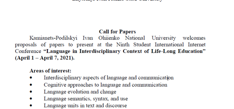 Language in Interdisciplinary Context of Life-Long Education