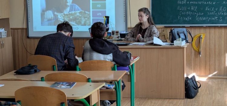 Навчальна ознайомлювальна педагогічна практика з німецької мови Навчальна ознайомлювальна педагогічна практика з німецької мови
