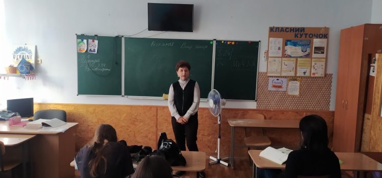 Профорієнтаційна зустріч у ліцеї № 9 Профорієнтаційна зустріч у ліцеї № 9