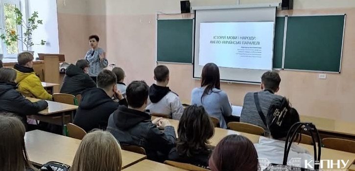 Гостьова лекція у коледжі харчової промисловості Гостьова лекція у коледжі харчової промисловості