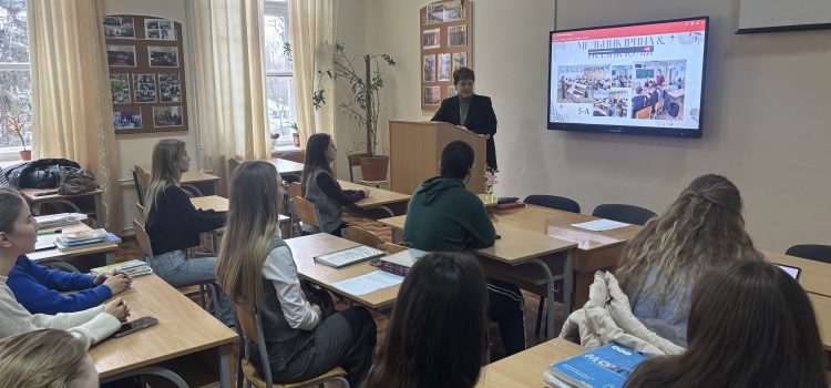 Звіт про завершення виробничої педагогічної практики з англійської мови