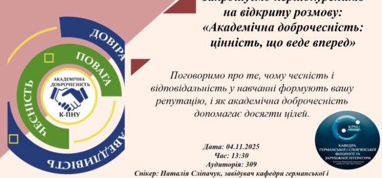 До уваги здобувачів вищої освіти! До уваги здобувачів вищої освіти!