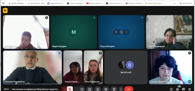 Настановна конференція з виробничої педагогічної практики з німецької мови