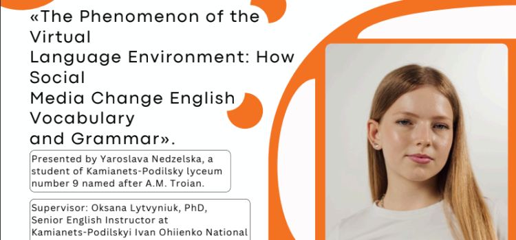 ІІ місце у ІІ турі конкурсу-захисту науково-дослідницьких робіт Малої академії наук України