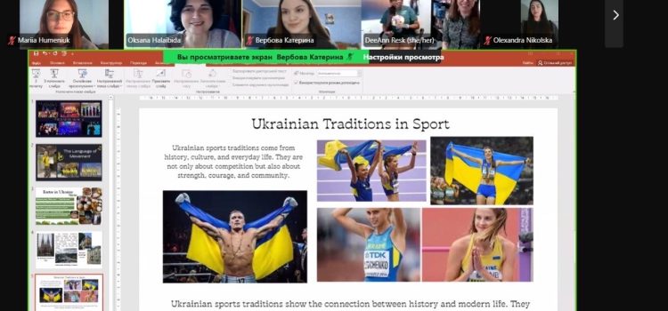 Трансатлантичний діалог: від Тихого океану до України