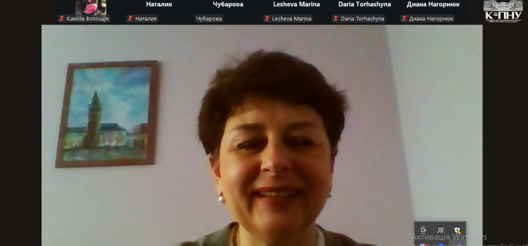 Гостьова лекція про гендер Гостьова лекція про гендер