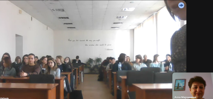 Гостьова лекція для студентів Хмельницького університету управління та  права імені Леоніда Юзькова