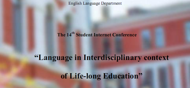 XIV Всеукраїнська студентська інтернет-конференція «Мова у міждисциплінарному контексті безперервної освіти»
