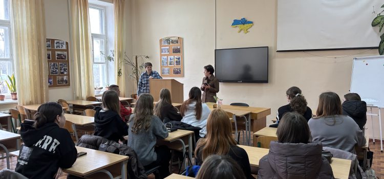 Зустріч щодо важливості дотримання принципів академічної доброчесності