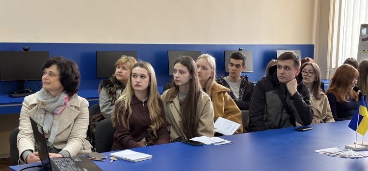 Гостьова лекція Габріелли Ройс