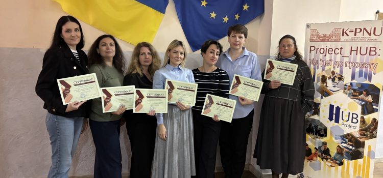 Участь науково-педагогічних працівників кафедри англійської мови у сертифікатній програмі «Project_HUB: основи проєктної діяльності викладача закладу вищої освіти»
