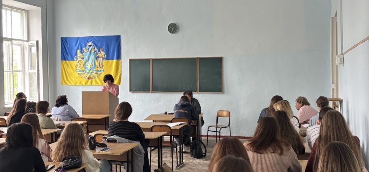 Виробнича педагогічна практика з англійської мови