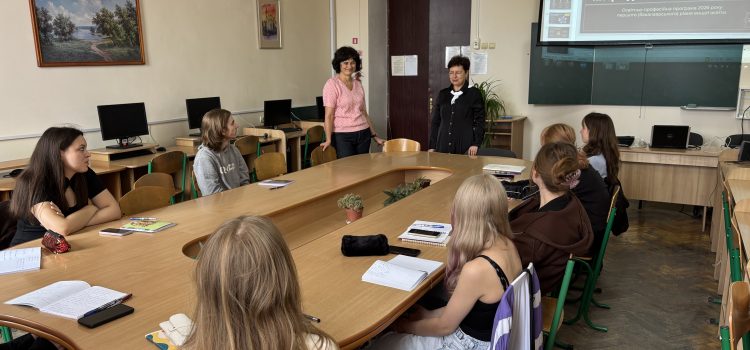 Зустріч гаранта ОПП з першокурсниками