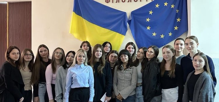Зустріч із учасницями програм міжнародної академічної мобільності