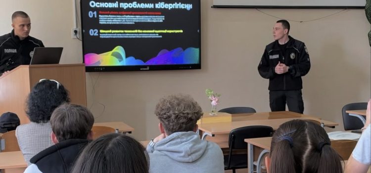 Кібербезпека та правова грамотність у цифровому просторі