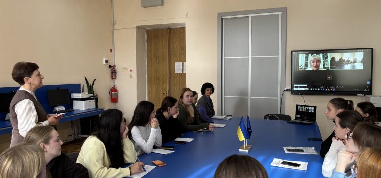 Гостьова лекція професора Світлани Любимової
